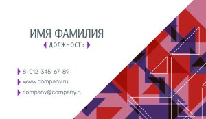Business card №743