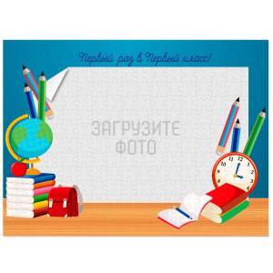 Фотопазл Магнитный А3 №44