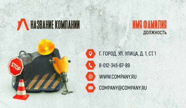 Business card №851 
