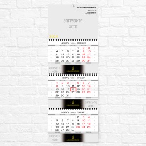 Квартальный календарь "Мини" №21