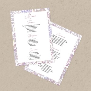 Меню 148х210 мм "Мерцание"