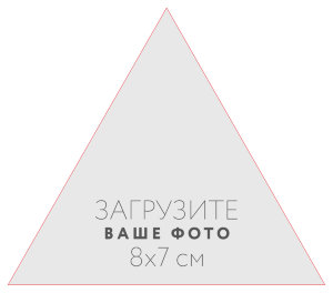 Sticker triangle 8x7 sm №1