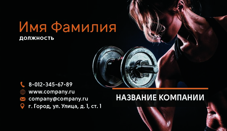 Stylish business card for a personal coach №48 