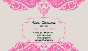 Business card for a beauty salon №93
