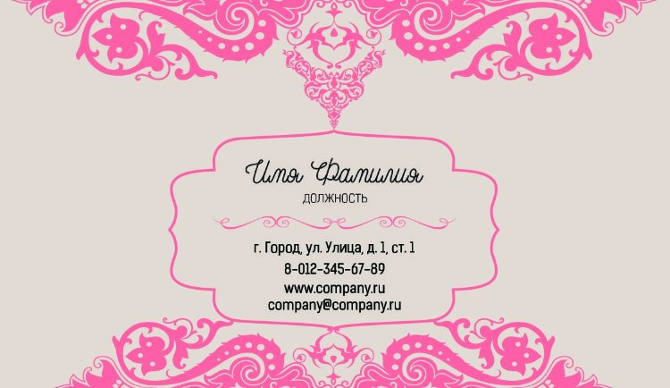 Business card for a beauty salon №93 