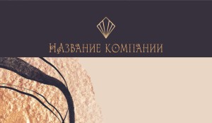 Визитка №93