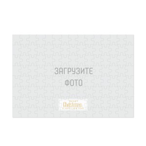 Фотопазл А4 №17