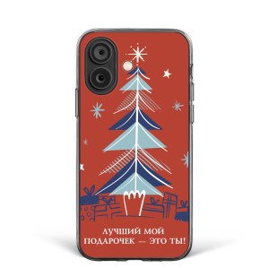 Чехол для iPhone 16 "Лучший мой подарочек - это ты!" №30