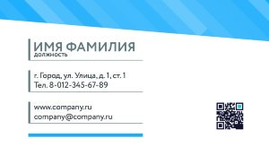 Business card №472