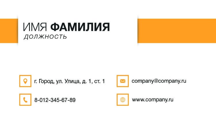 Business card №572 