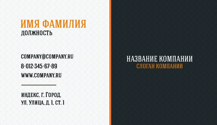 Business card №644 