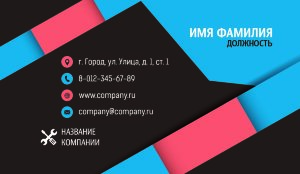 Business card №744