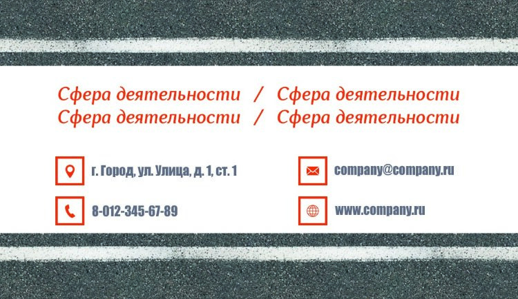 Business card №852 