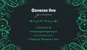 Craftpaper business card №29