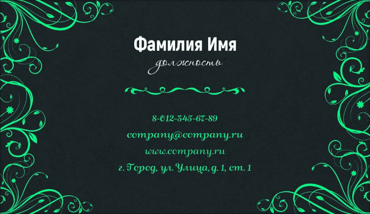 Craftpaper business card №29 