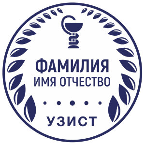 Медицинская печать №18