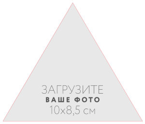 Sticker triangle 10x8,5 sm №1
