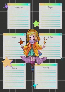 Расписание А3 "Чиби"