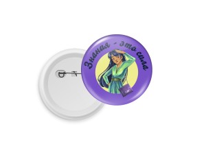 Значок D32 "Журналистка"