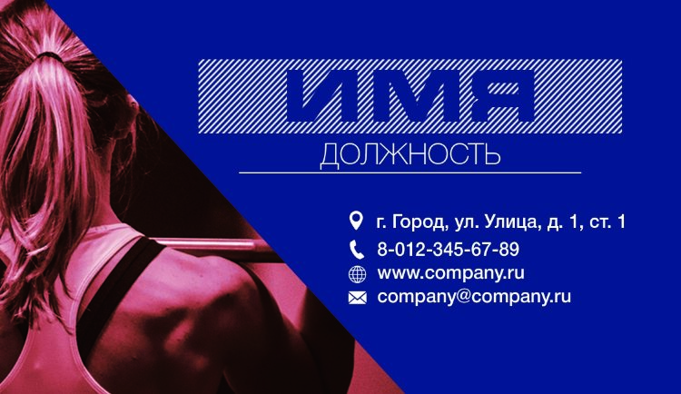 Business card for a personal coach №49 