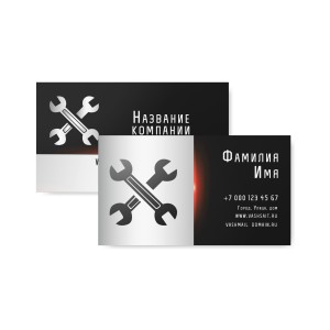 Визитка №120