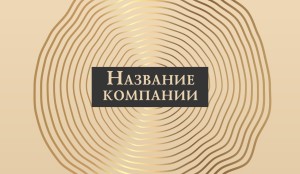 Визитка №94