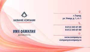 Modern business card №297