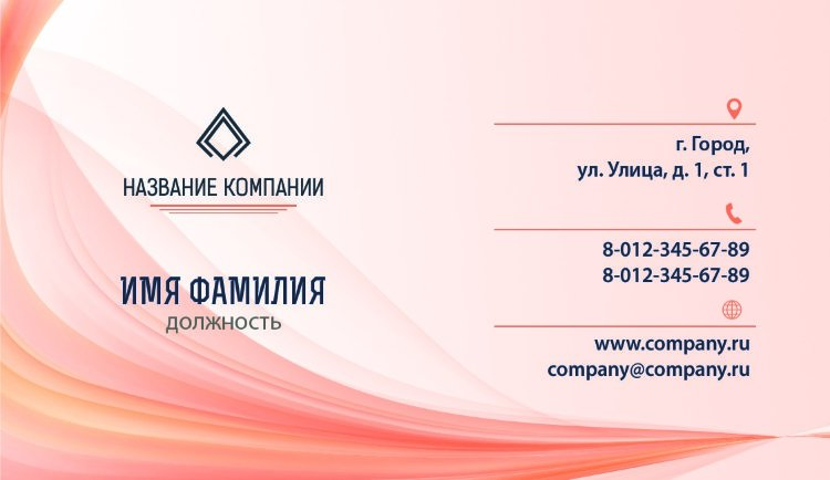 Modern business card №297 