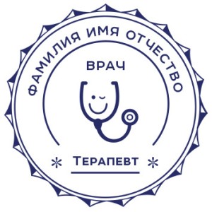 Медицинская печать №23