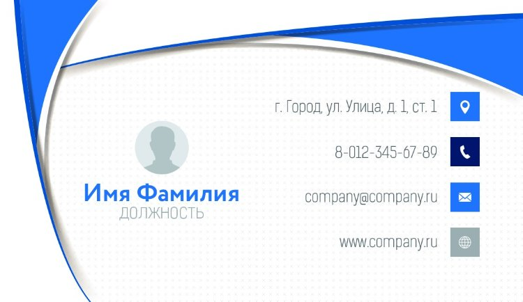 Business card №473 