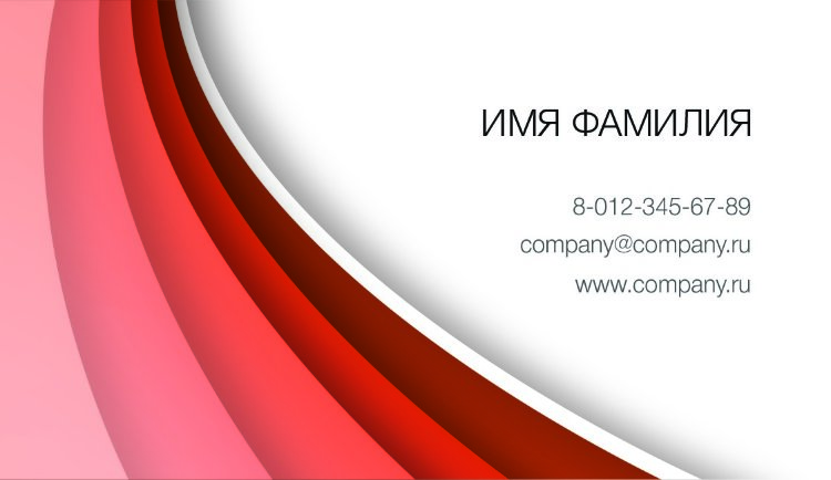 Business card №573 