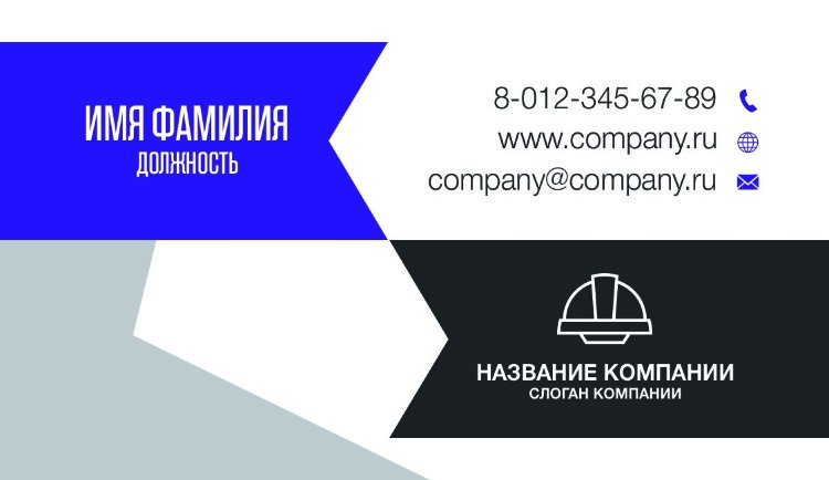 Business card №645 