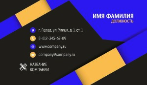 Business card №745