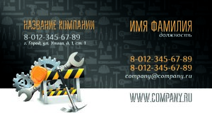 Business card №853
