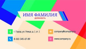 Business card №149