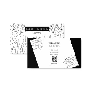 Визитка №66