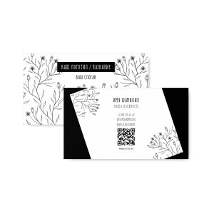 Визитка №66