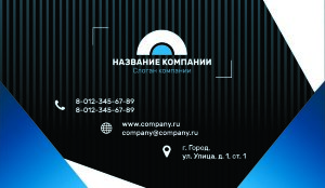 Business card №298
