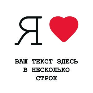 Тарелка №11