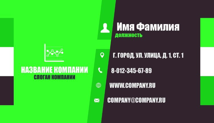 Business card №474 