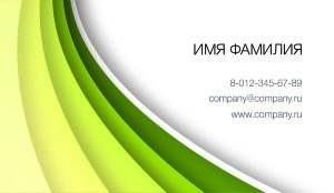 Business card №574