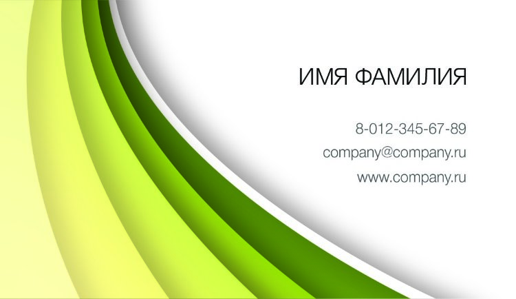 Business card №574 