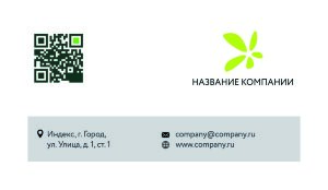 Business card №646