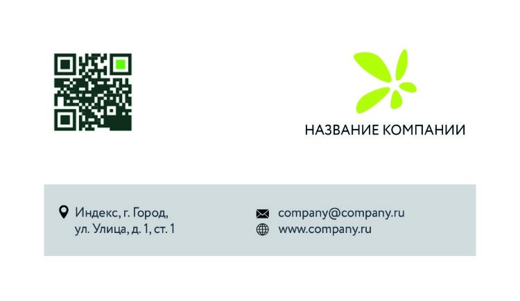 Business card №646 