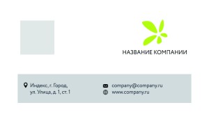 Визитка №186
