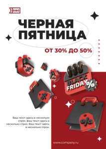 Тейбл-тент пластиковый А5 №3