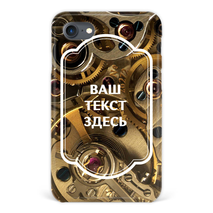 Case for iPhone 7 with an inscription &quot;Gears&quot; №5 