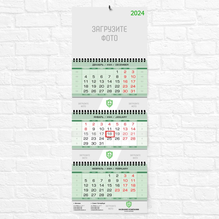 Quarterly calendar &quot;Mini&quot; №24 