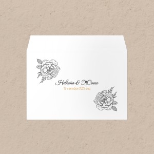 Свадебный конверт С5 "Идиллия"