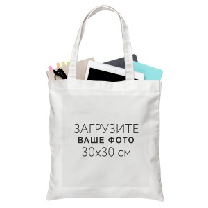 Сумка-шоппер №1